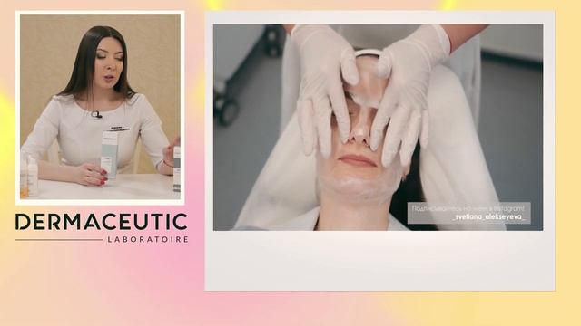 Пилинги. Подготовка к химическим пилингам. Нужно ли готовиться? Preparation for Peelings смотреть онлайн