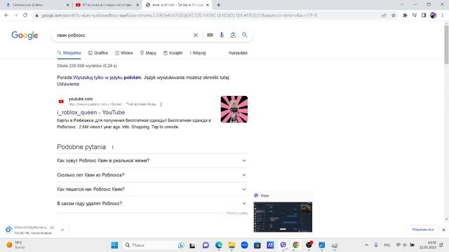 колаб с роблокс квин !!!1!!1!! смотреть онлайн