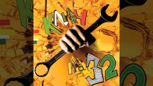 Ключ На 32