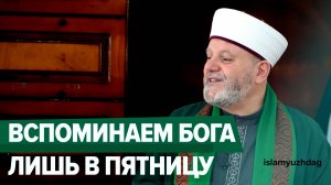 Выступление Муфтия Волгоградской области Бата Кифах Мухаммад в г.Дагестанские Огни.