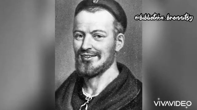"Это интересно"  Ф Рабле