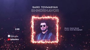 Saro Tovmasyan - Shnorhavor ( Album  «6/8» )