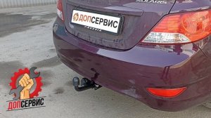 Фаркоп на Hyundai Solaris 2011-2017 г.в / Kia Rio