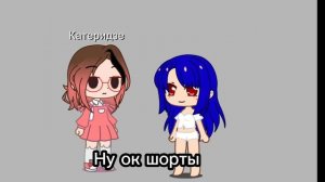 Трент Гачи