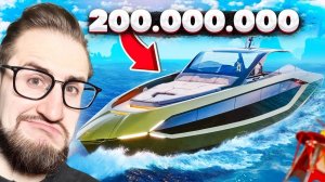 ЧТО ЭТО ЗА МОНСТР? КУПИЛ НОВУЮ LAMBORGHINI ЯХТУ ЗА 200.000.000 РУБЛЕЙ! Жесть...