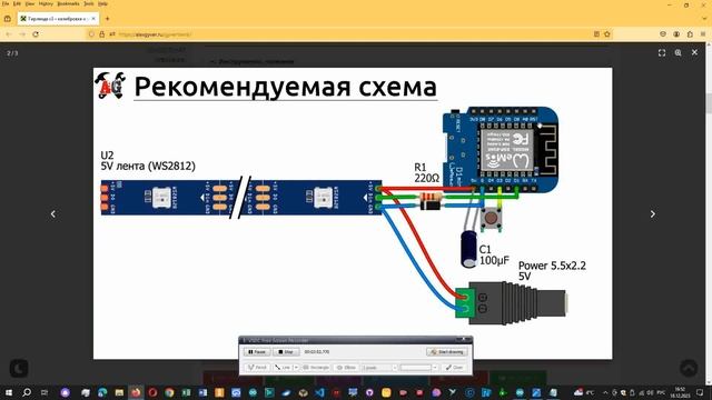 ГИРЛЯНДА TVINK НА ЁЛКУ проект GYVERA. смотреть онлайн