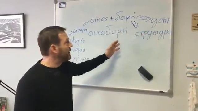 Этимология слова дом .