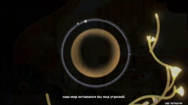 Genshin Impact Катсцена 3.1 «Царь Дешрет и три волхва» Руккхадевата