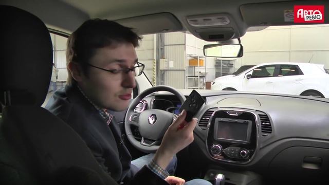 Renault Kaptur: первая встреча смотреть онлайн