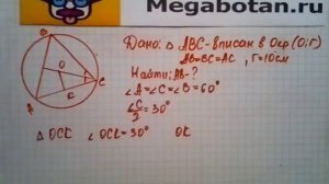 Номер 706 Геометрия 7 9 класс Атанасян