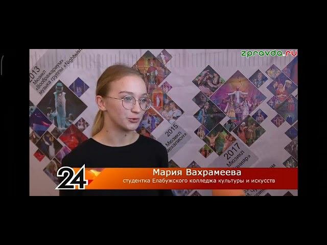 Сюжет ТК «Зеленый Дол 24» о практике студентов в Зеленодольском музыкальном театре