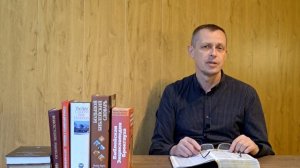 Изучение Библии - Пастор Михаил Ширинкин, тема: "Исполнение вселенского обетования"