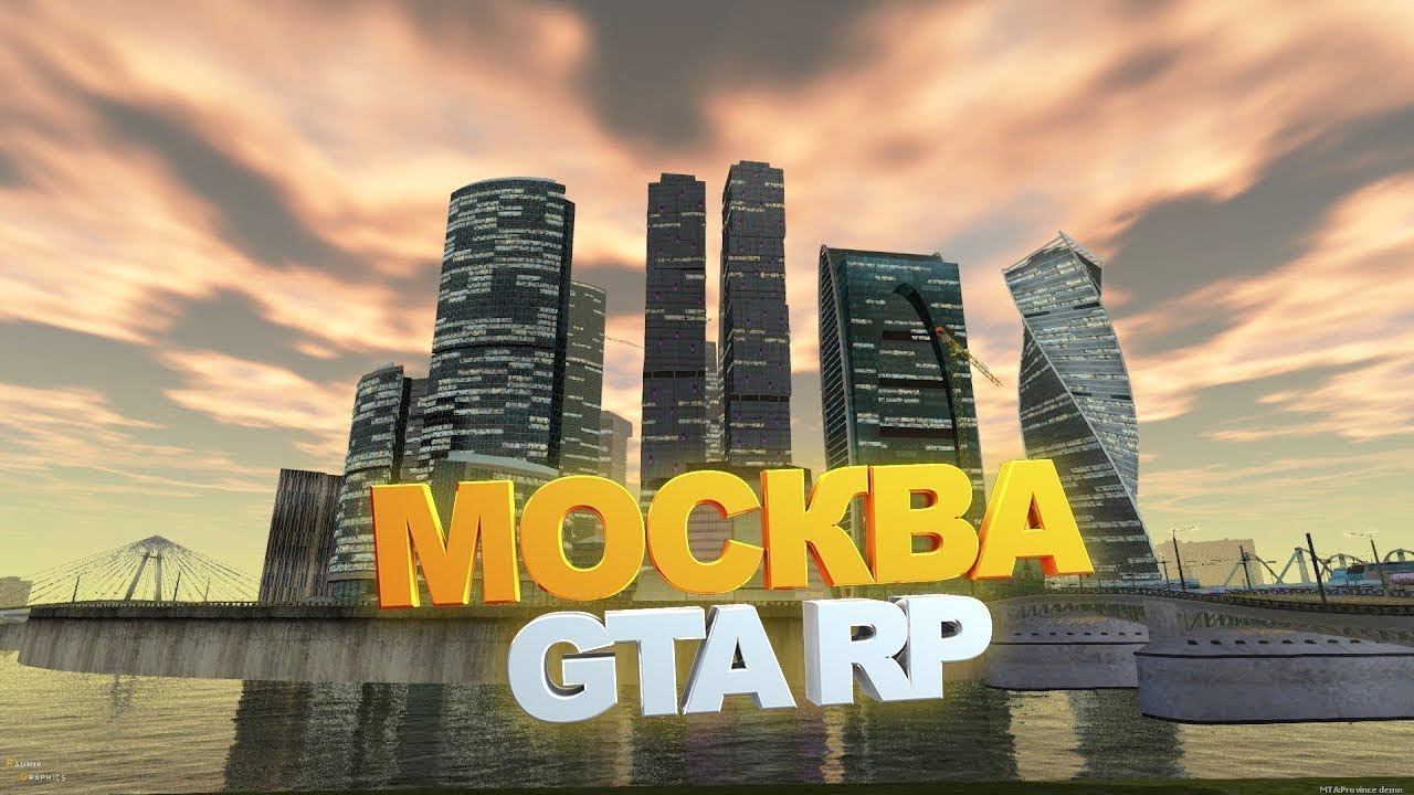 RMRP Прохождение квестов часть 2 смотреть онлайн