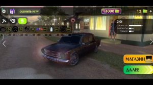 ИГРЫ КОТОРЫЕ ЗАМЕНЯТ КАР ПАРКИНГ МУЛЬТИПЛЕЕР
