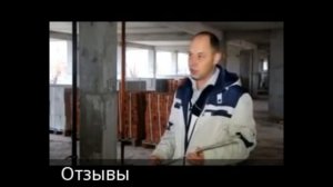Композитная арматура ОТЗЫВЫ