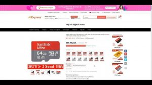 Карта micro sd SanDisk ultra, 400 ГБ, 256 ГБ, 200 ГБ, 128 ГБ, 64 ГБ, 32 ГБ, 16 ГБ, карта памяти