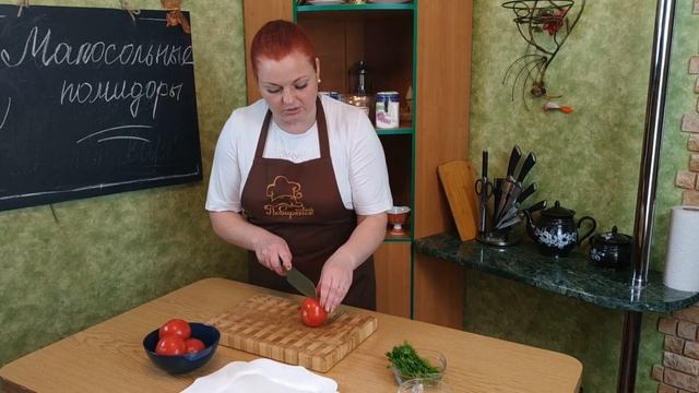 Малосольные помидоры быстрого приготовления "ЗА 10 МИНУТ", оригинальная закуска из помидоров смотреть онлайн