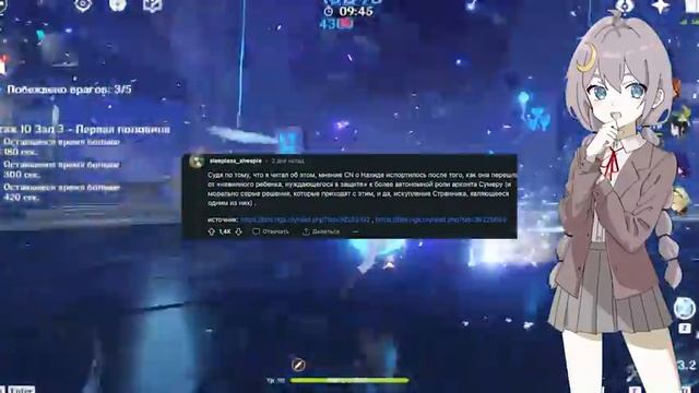 Отмена Странника в Genshin Impact | WANDERER (SCARAMOUCHE) DRAMA | Мизогиния, травля, живодерство | смотреть онлайн