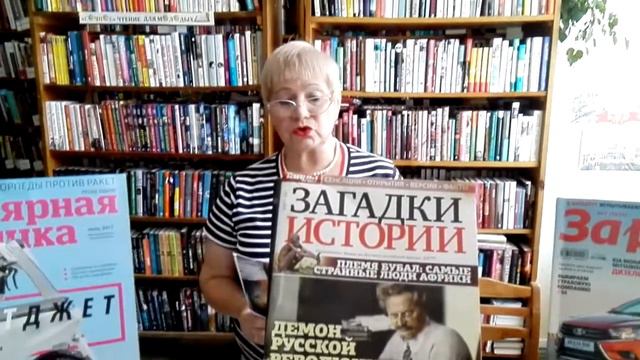 Новые журналы. Видеообзор смотреть онлайн