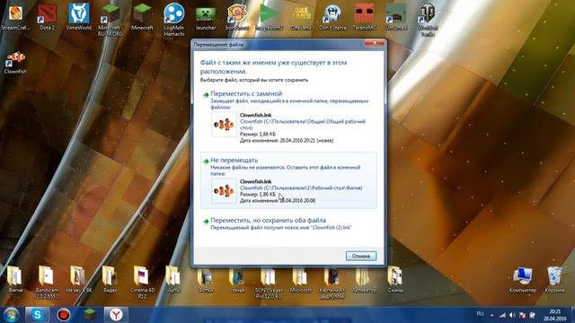Как изменить и правильно скачать ClownFish