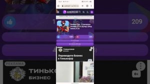 КАК СКАЧАТЬ ЧИТЫ НА МОДЕРН ОПС