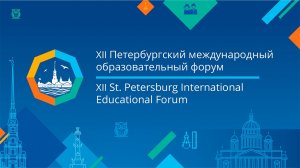 СЕССИЯ 2. ЦИФРОВЫЕ ТЕХНОЛОГИИ В ФИЗКУЛЬТУРНО-ОЗДОРОВИТЕЛЬНОЙ РАБОТЕ В ШКОЛЕ.