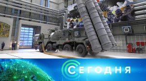 «Сегодня»: 18 января 2023 года. 19:00 | Выпуск новостей | Новости НТВ