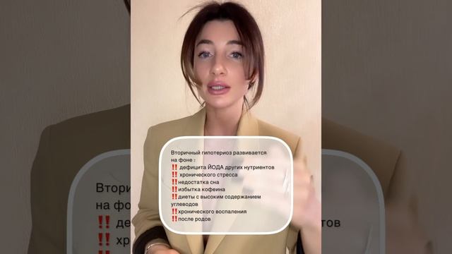 ЙОД - пить или не пить? Сколько пить? смотреть онлайн