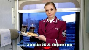 Санкт Петербург Пермь Жд Билеты