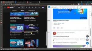 Обзор браузера Vivaldi. Приватный, безопасный и функциональный браузер для работы в интернете.