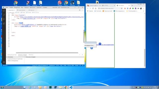 Как на Figma сделать иконки соцсетей и затем разместить на сайт HTML CSS