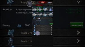 Age of Z. СУПЕРЦЕХ. ОБОРУДОВАНИЕ. ПРАВИЛЬНАЯ ПРОКАЧКА БЕЗ ПОТЕРЬ ДЕТАЛЕЙ. #ageofzexpert