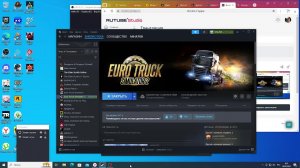 ets2 с утра