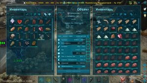 Красный орбитальный дроп на гигах | Extinction | ARK: Survival Evolved