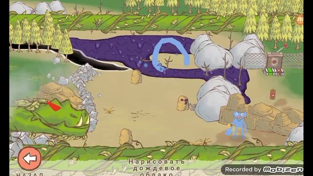 готовлю суп и сражаюсь с боссоми в draw a stickman epic 2 смотреть онлайн