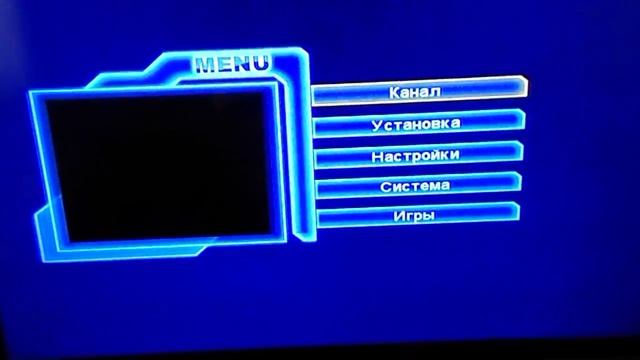 тигер 4050с как удалить редактировать добавить перемищать каналы смотреть онлайн