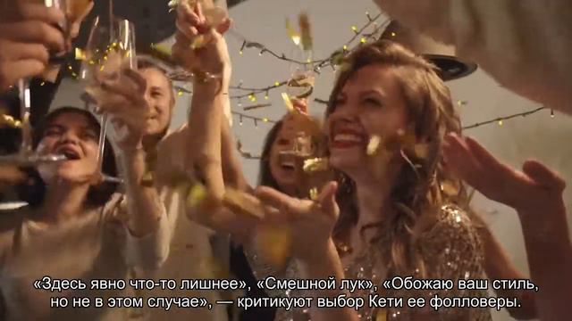 Нелепый образ Кети Топурии разочаровал ее фанатов смотреть онлайн