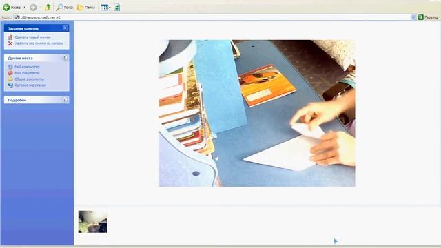 Хлопушка из бумаги смотреть онлайн