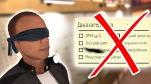 ИГРАЮ БЕЗ УЛИК ВСЛЕПУЮ В PHASMOPHOBIA