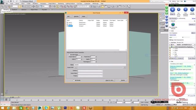 3Ds Max. CORONA RENDER. Batch Render. Пакетный рендер. смотреть онлайн