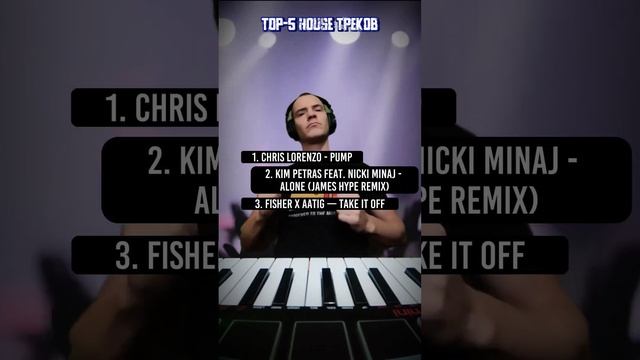 Top-5 Tech House