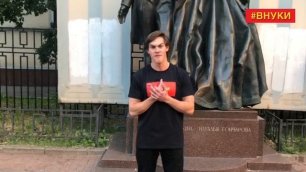 В День Молодежи «ВНУКИ» пели патриотические песни по всей Москве