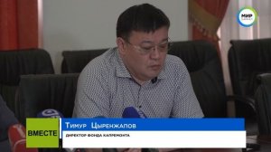 Как узнать когда пройдет капремонт вашего дома