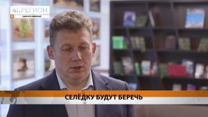 В КОЛХОЗЕ ИМЕНИ ЛЕНИНА НАВЕЛИ ПОРЯДОК В ПЕРЕВОЗКАХ РЫБЫ, РАССКАЗАЛ МИНИСТР РЫБХОЗЯЙСТВА КАМЧАТКИ