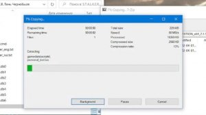 КАК УСТАНОВИТЬ OGSR ENGINE НА STALKER ТЕНЬ ЧЕРНОБЫЛЯ