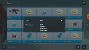 ВЗЛОМАЛ БЛОК СТРАЙК? | КАК НАФАРМИТЬ МНОГО ГОЛДЫ В БЛОК СТРАЙК? | BLOCK STRIKE | ИЗИ ФАРМ ГОЛДЫ!