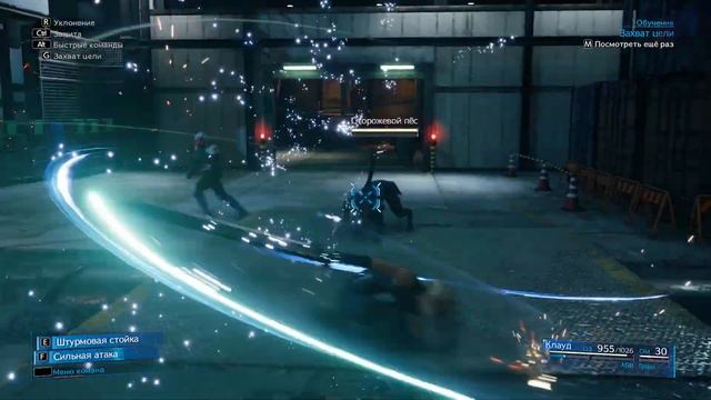 Final Fantasy VII Remake Прохождение На Русском На 100% Без Комментариев Часть 1 - Пролог