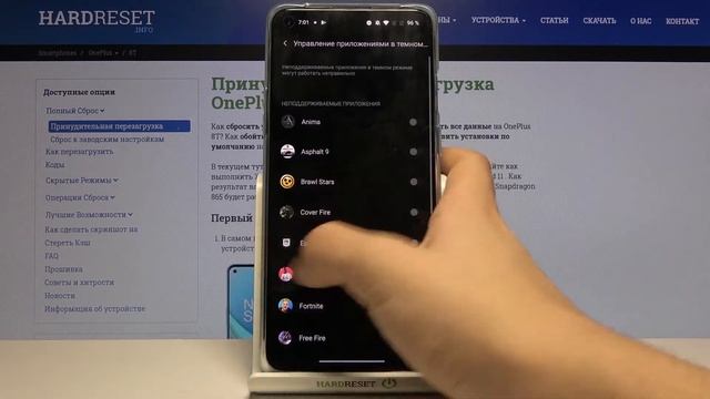 Тёмная тема на OnePlus 8T / Как включить Чёрный режим на OnePlus 8T?