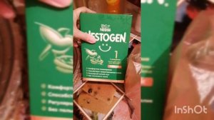 Смесь Нестожен, быть или не быть????