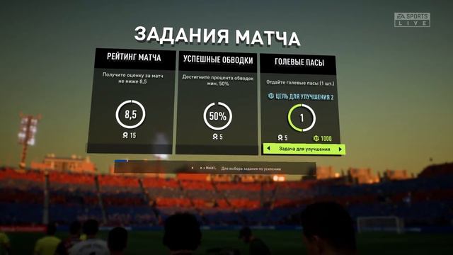 FIFA 22 КАРЬЕРА ЗА ИГРОКА #8 - ДВОЙНОЙ ДЕБЮТ